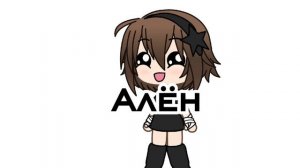 Это была моя любимая  вещь