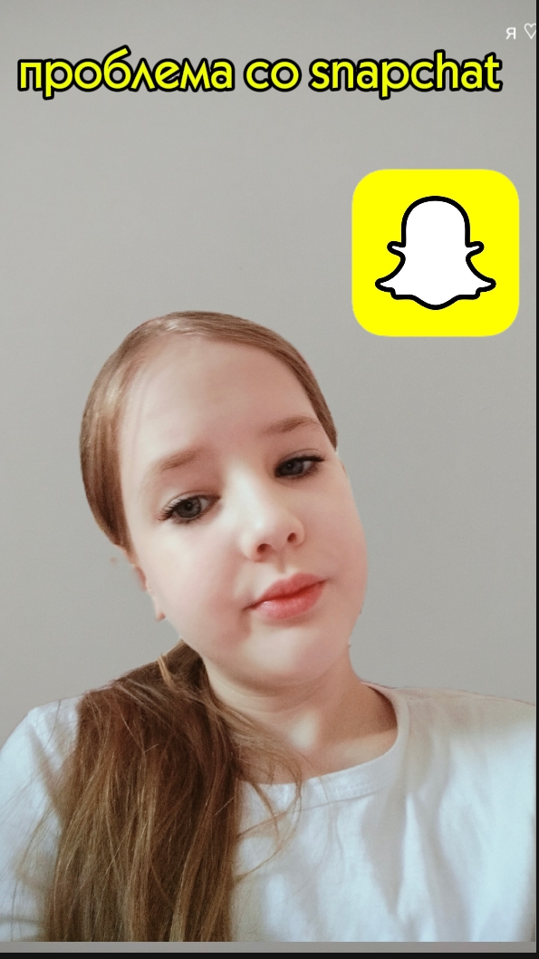 проблема со snapchat! что делать? у кого также пишите в комментариях