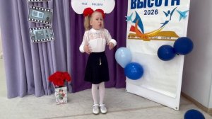 Стихотворение «Ах, война» Б.Окуджава чтец Ефимцева Ксения 6 лет Детский сад 60 Тюмень