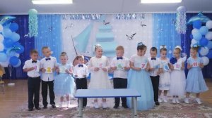 Весёлая игра с цифрами на выпускном в детском саду