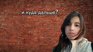 Ижём только прямо челендж