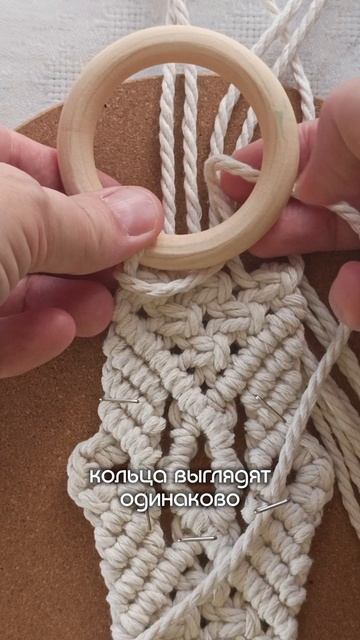 Как аккуратно закрепить кольцо.mp4