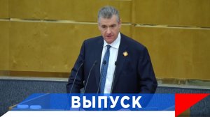 Слуцкий: Использование доллара как оружия ослабляет экономику Запада!