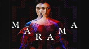 Марама — Официальный трейлер (Ужасы, 2026)