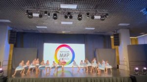 «Чайная пара»