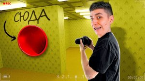 ПЫТАЮСЬ ВЫЖИТЬ В BACKROOMS! ГЛЕНТ ИГРАЕТ В ХОРРОР! ПОБЕГ ИЗ ЗАКУЛИСЬЯ