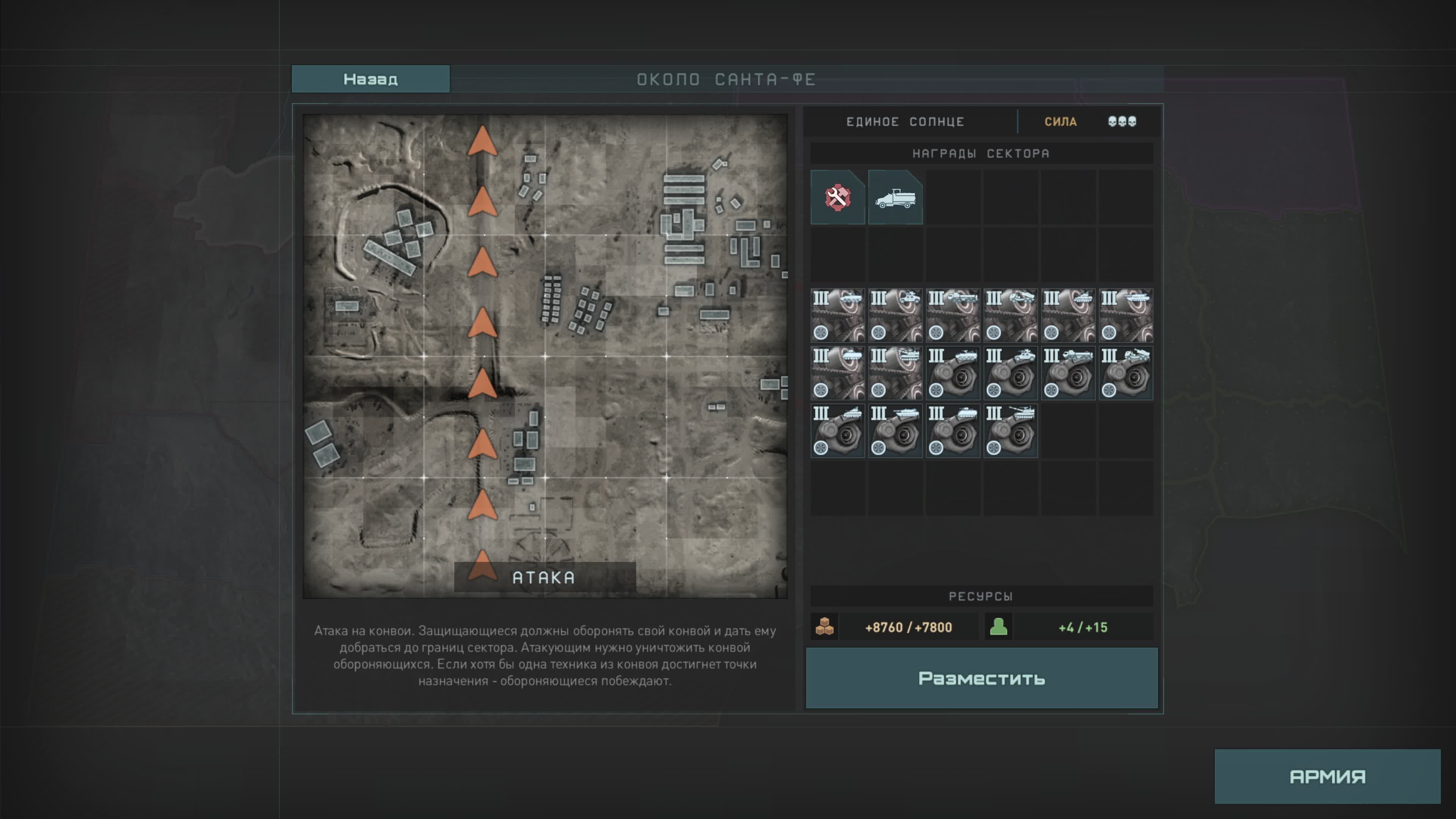 Terminator: Dark Fate Defiance (UPRISING) около санта-фе