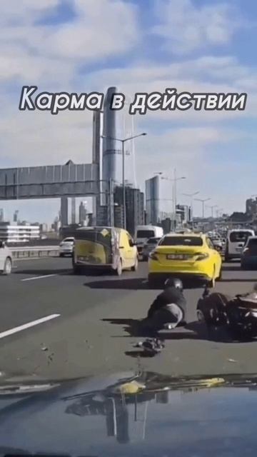 Карма в действии