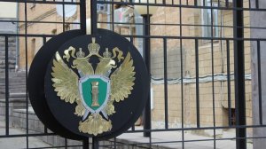 Прокуратура Ессентуков требует конфисковать имущество экс‑чиновницы на 101 млн рублей