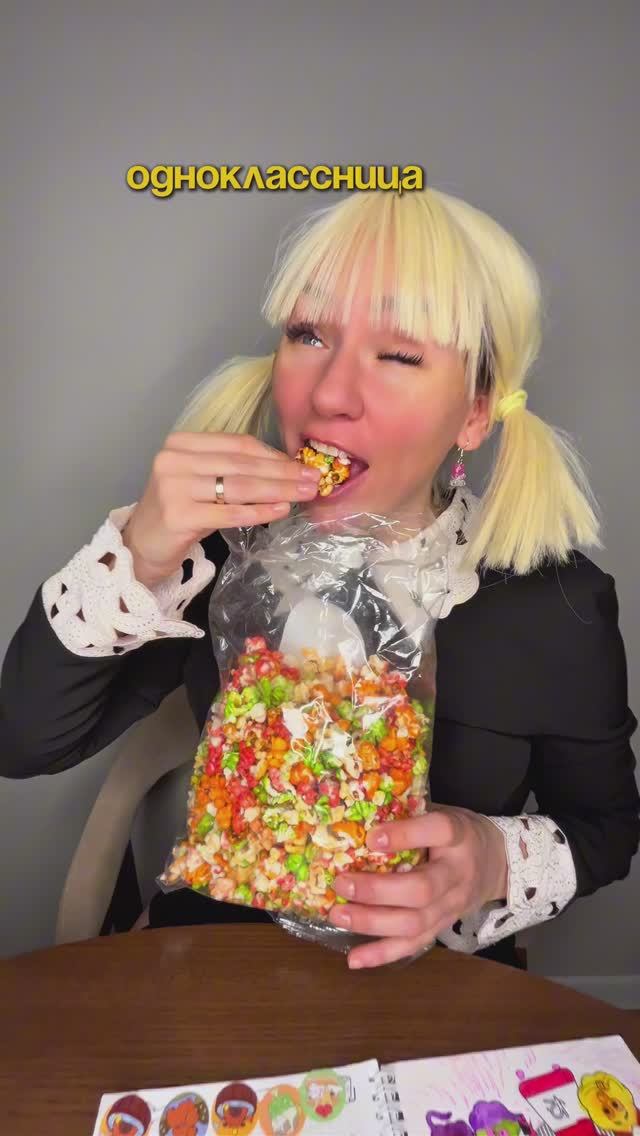 КОГДА ЯБЕДНИЧАЕШЬ УЧИТЕЛЬНИЦЕ🤣 #семья #есения #eseniya #ржака #прикол #школа #одноклассница