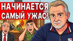 СРОЧНО! ФИНАЛЬНЫЙ АКТ ВОЙНЫ ЗАПУЩЕН! НЕФТЯНЫЕ ПЕСКИ АРАВИИ ПОД УГРОЗОЙ!