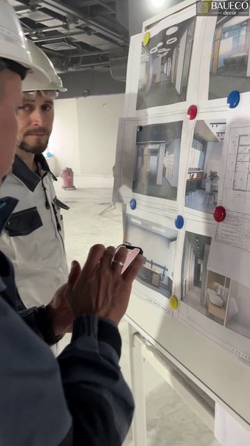 Согласовываем Эффект декоративного покрытия