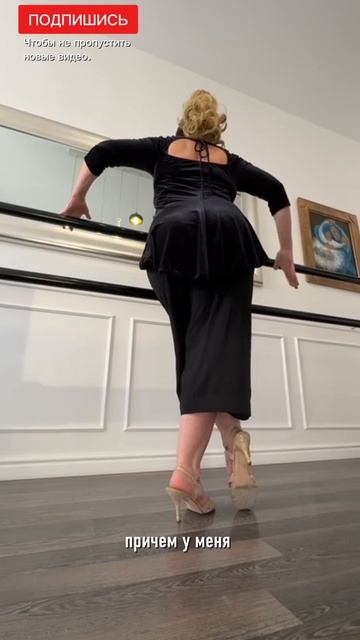 Эффектные выходы из креста в танго