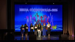 «Весна студенческая» определила самую яркую и творческую молодежь