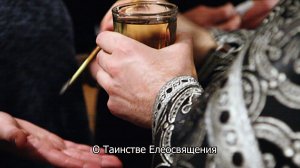 О Таинстве Елеосвящения. Православный календарь 2 апреля 2026