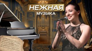 Бах-Марчелло. Адажио из концерта ре минор. Юлия Казанцева