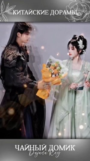 Красавчик Сун Вэй Лун для новой дорамы. Дорамы о любви.