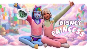 Лучшие подружки  | Династия Disney | Симс 4 | 128 серия #disneyprincess