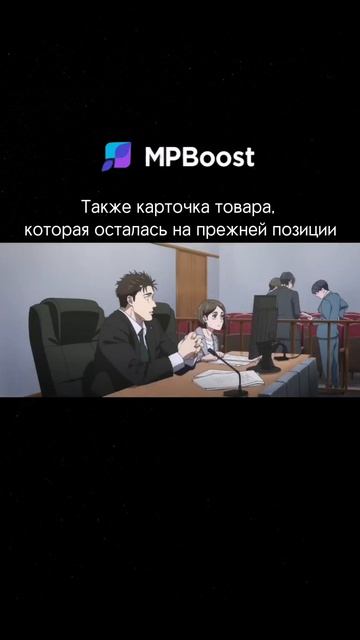 ЕСЛИ КАРТОЧКА НЕ РАСТЕТ В ВЫДАЧЕ НА WILDBERRIES ИЛИ OZON, МЫ ТОЧНО МОЖЕМ ВАМ ПОМОЧЬ😉