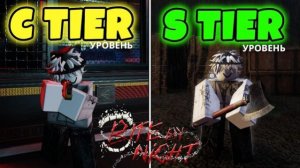 Рейтинг всех выживших в Bite by Night: от худшего к лучшему