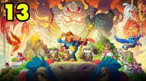 Kingdom Rush 5: Alliance TD #13 ОСТРОВ БУРИ И ПЕЩЕРА ОГНЕННОГО ДРАКОНА 👌