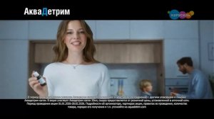 анонс и рекламный блок карусель 15 02 2026 +4
