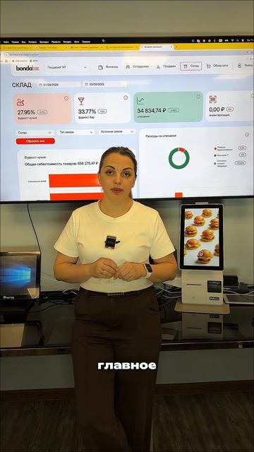 Больше про ресторанный бизнес в тг-канале Бизнес на тарелке #бизнес #ресторан #продажи #horeca