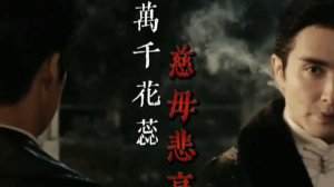 Снежная баллада  Jing Long -  (归处) Домой OST