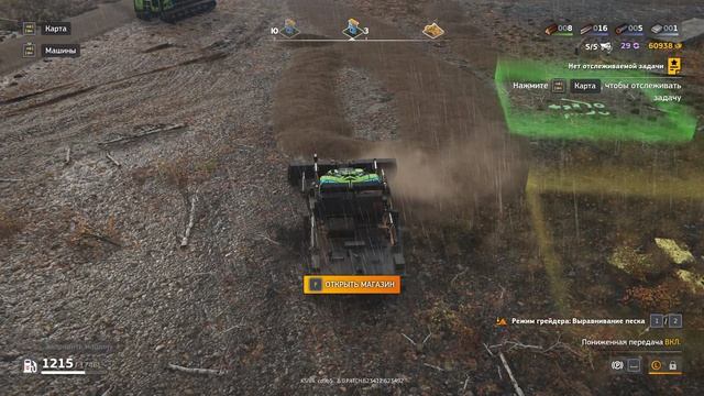 RoadCraft прохождение 3-14 (Завеса) Зачистка