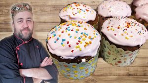 Простой и быстрый КУЛИЧ . Вкусный творожный кулич Пасха 2026