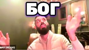 В Единстве с БОгом без разницы что проходить. Принимай, всё что приходит.. Анар Дримс