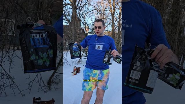 #Обзормате Barao Terere Black, Menta Ice и Boldo для холодного пролива