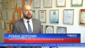 Как провести масштабный фестиваль, и что нужно, чтобы сохранить историческое наследие региона