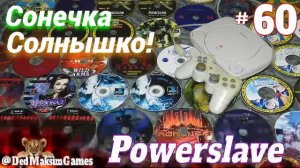 # 2438. СегаЗавр ► Uncharted Waters 2: New Horizons ► Часть 10 ► Сега Стрим [Серия № 189]