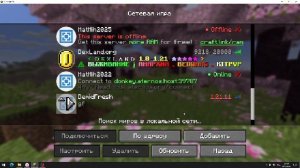 Играю в МАЙНКРАФТ!