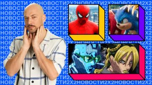 «Невероятные приключения ДжоДжо», мульт по Final Fantasy и новый «Человек-паук» с Томом Холландом