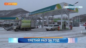 Новости Камчатки за 31 марта 2026 года