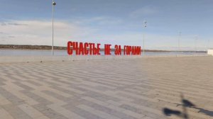 Себя принять