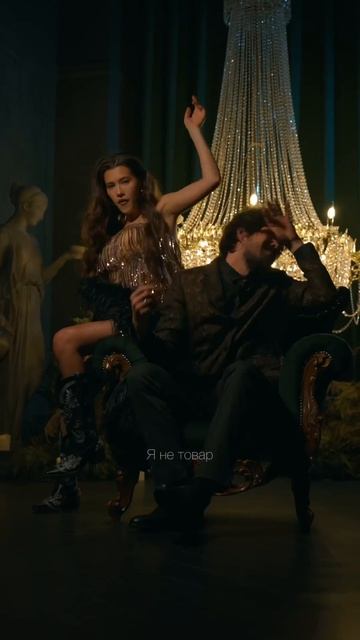 Анет Сай & 10AGE - Любовь за деньги #анетсай #10age