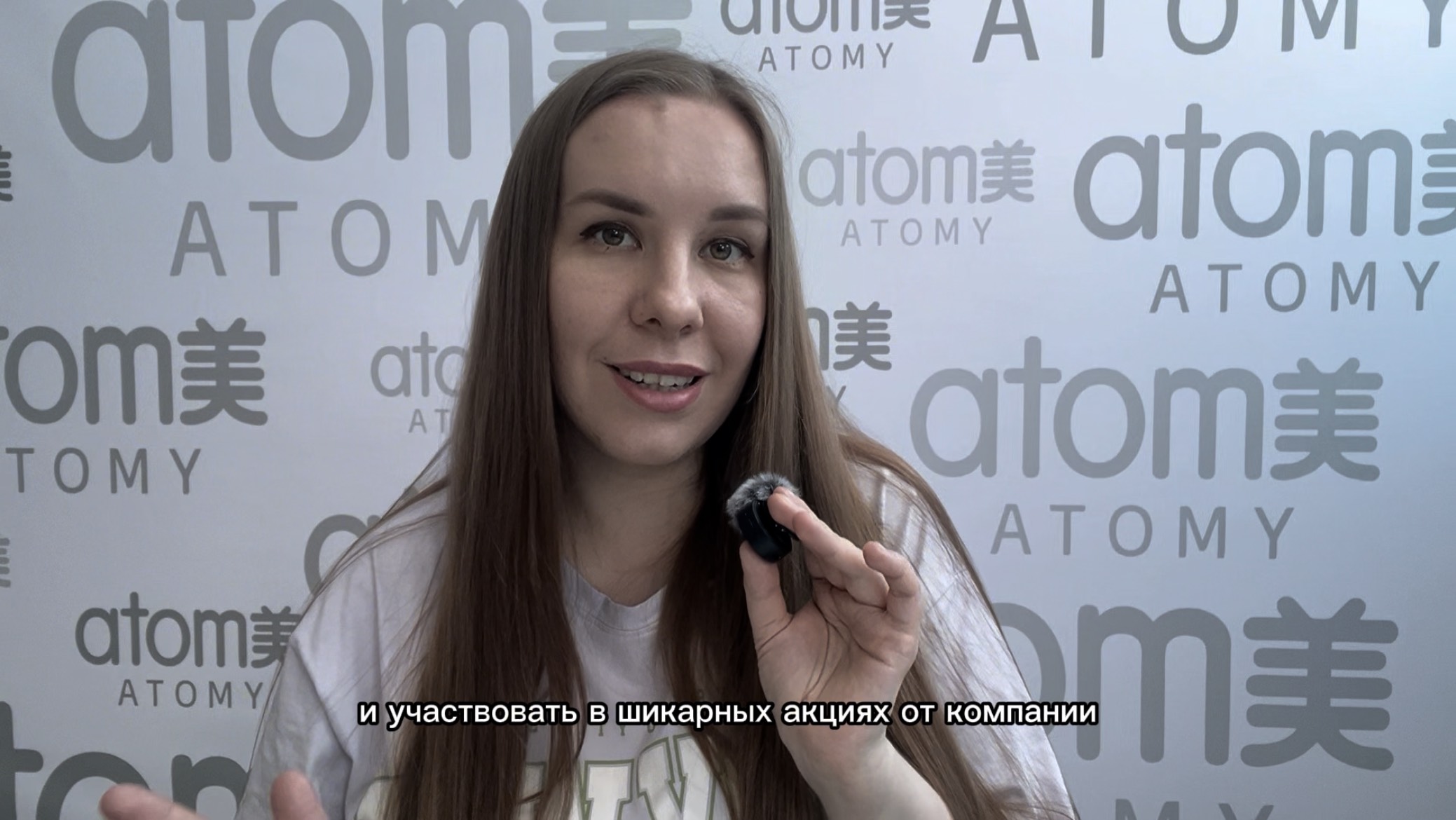 Что такое Атоми?