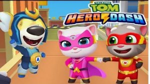 Мой говорчщи Том герои