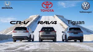 Самый безопасный и проходимый SUV? RAV4 vs CR-V vs Tiguan