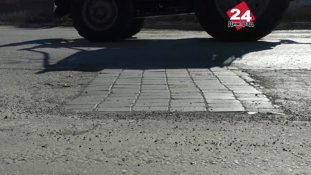 В Димитровграде ликвидируют аварийные ямы смотреть онлайн