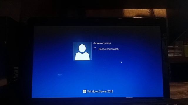Установка и обзор Windows Server 2012
