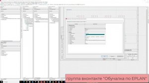 6.Массово меняем размеры областей обозначения местоположения