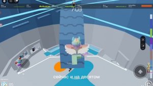 инфа про сюжетки #2