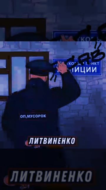 Оп мусорок мини песня (speed up)☝️ реп