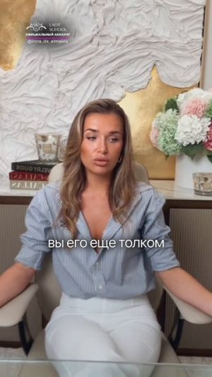 ВЛЮБЛЁННОСТЬ — ЭТО ЕЩЕ НЕ ЛЮБОВЬ!