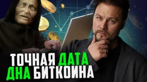 Трамп заработал $1 млрд на крипте? Правда, о которой молчат