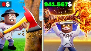 РУБИ ДЕРЕВО и ПОЛУЧАЙ МИЛЛИОНЫ в Роблокс! + Фиксплей!